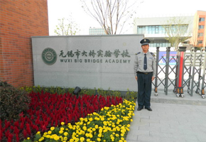 無錫市大橋實驗學校
